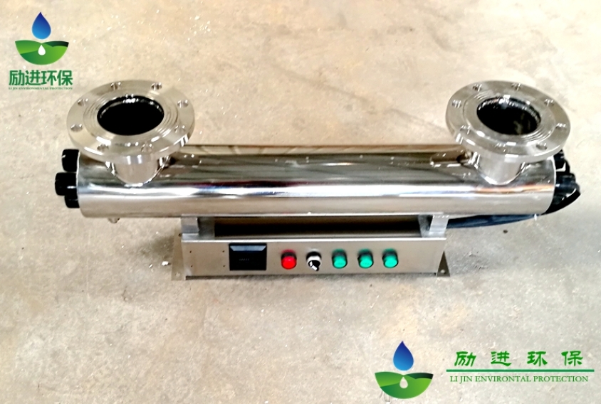 紫外線(xiàn)消毒器